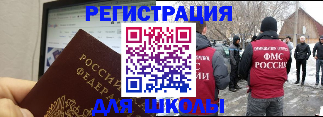 найти адрес прописки в Боброве